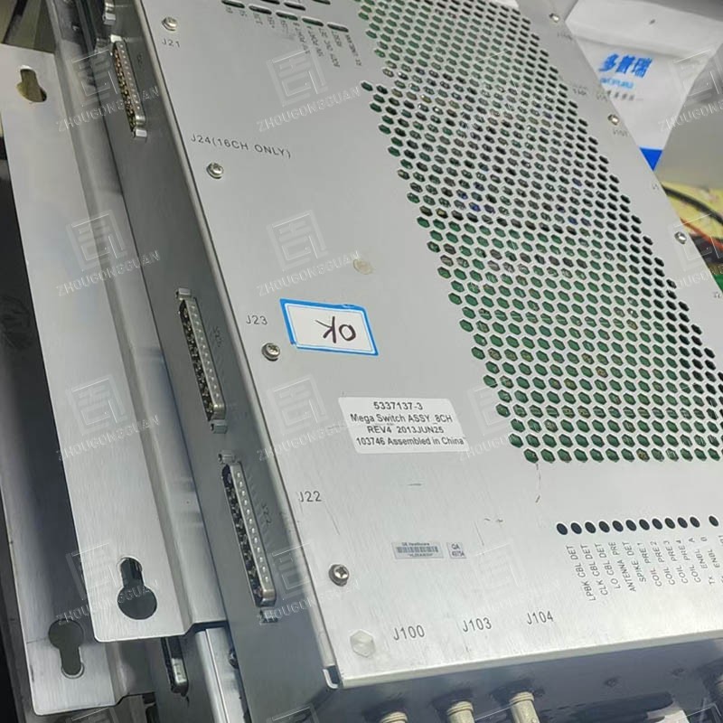 GE 5337137-3 Athraigh Mega